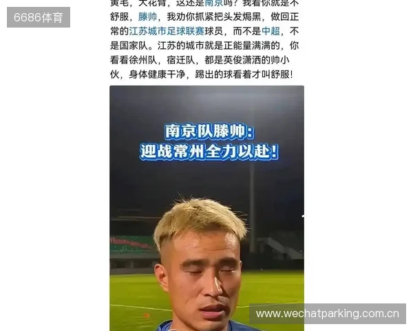 😅南京队滕帅的苏超金靴奖杯,已经被自己的儿子弄坏 😅南京队滕帅的苏超金靴奖杯,已经被自己的儿子弄坏