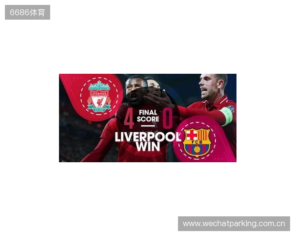 TA：多库上演了疯狂的表演，利物浦则缺乏强度和侵略性