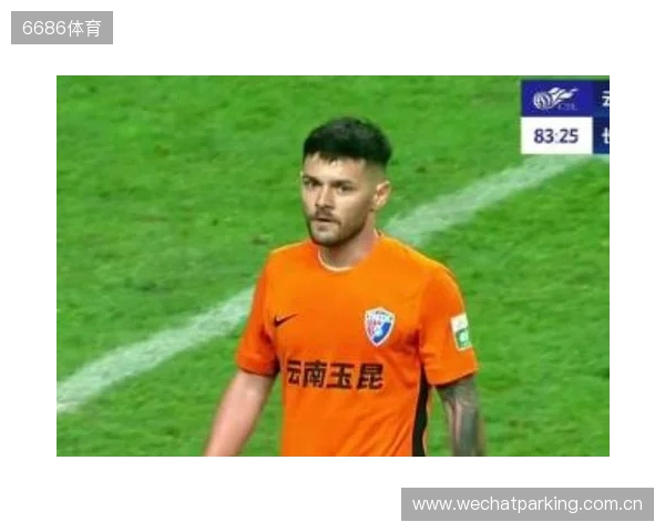 约尼查：我喜欢玉溪的米线、水饺、烧烤 希望能在玉昆踢到退役