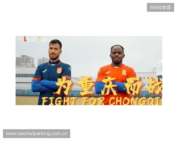 重庆铜梁龙晒球迷来信:很高兴成为一位少年青春记忆中的美好部分 重庆铜梁龙晒球迷来信:很高兴成为一位少年青春记忆中的美好部分