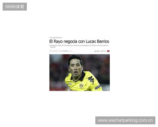 加比：巴里奥斯是球队的未来；托雷斯迟早会成为马竞主帅