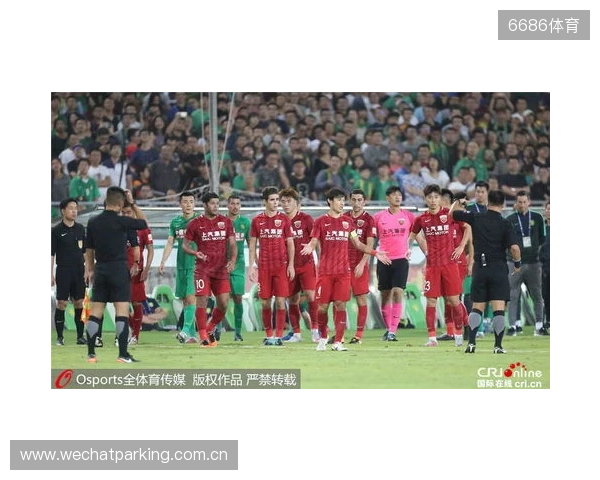 土耳其足协：1024名涉嫌赌博的球员被移交至纪律委员会调查