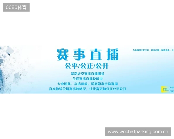直播吧全民频道上新啦!一张图带你解锁“你身边的联赛” 直播吧全民频道上新啦!一张图带你解锁“你身边的联赛”