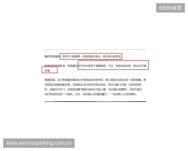 一度昏厥失去意识2分钟!圣保罗官方:奥斯卡获准出院,情况良好 一度昏厥失去意识2分钟!圣保罗官方:奥斯卡获准出院,情况良好