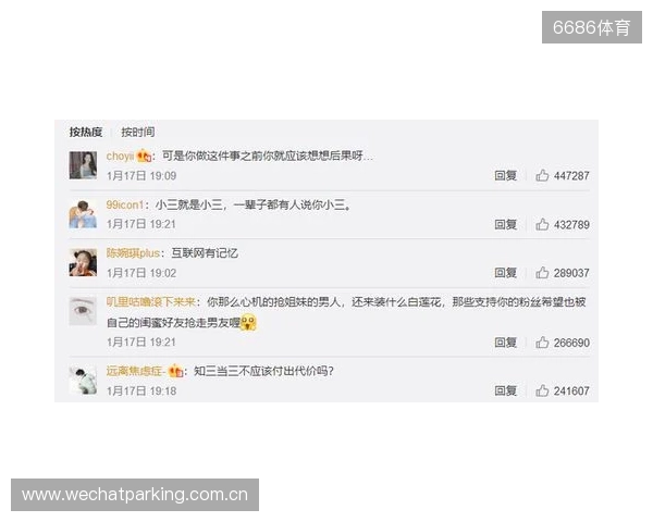 严打网络暴力!FIFA:因辱骂被列入黑名单的球迷会被禁止购票 严打网络暴力!FIFA:因辱骂被列入黑名单的球迷会被禁止购票