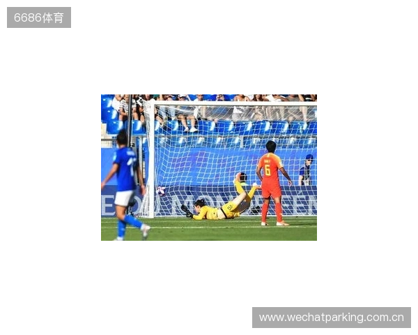 王洪亮：U17世界杯中国女足技战术未达预期，只发挥五六成水平