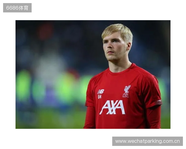 吉文：凯莱赫是欧洲三位最佳门将之一，他始终保持冷静的头脑