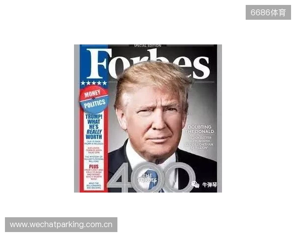 金融专家:得益于特朗普,C罗在美国的代言收入有望突破1亿美元 金融专家:得益于特朗普,C罗在美国的代言收入有望突破1亿美元