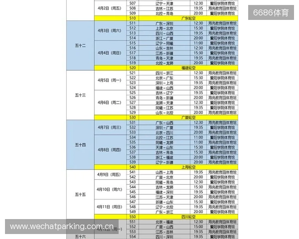 英超官方：下赛季开始时间晚一周，圣诞赛程两轮至少间隔60h