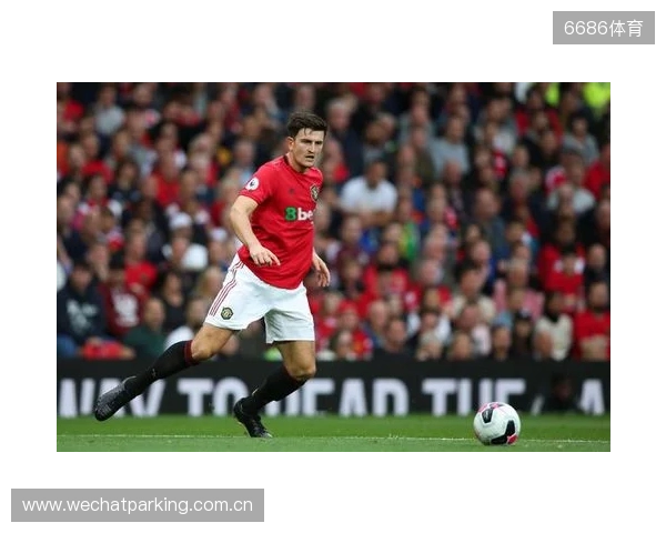 天空:马奎尔、梅努、谢什科缺席训练,利马训练积极力争复出 天空:马奎尔、梅努、谢什科缺席训练,利马训练积极力争复出