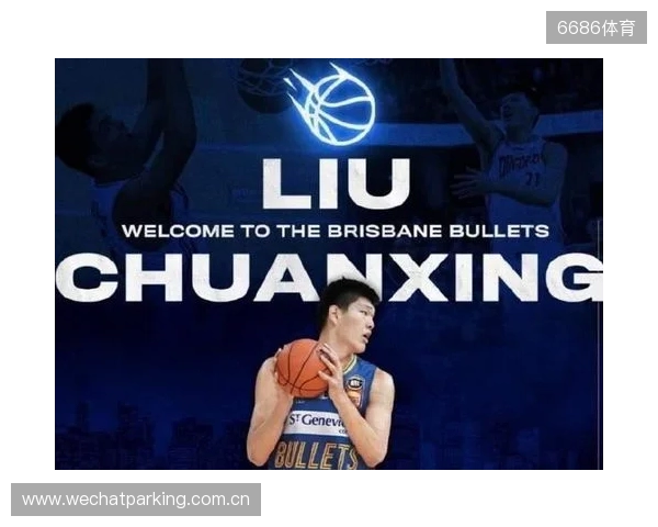 带货力拉满！李嗣镕拍摄津门虎商城宣传片，加盟至今仍未出场参赛