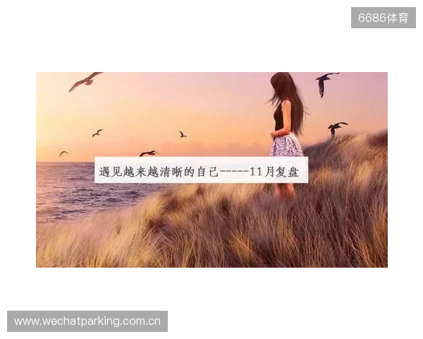 斯洛特：我们知道越努力越可能进步；我们清楚森林的实力